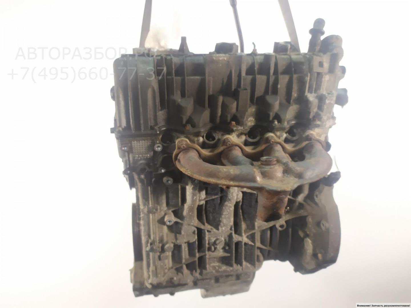 Двигатель (ДВС)