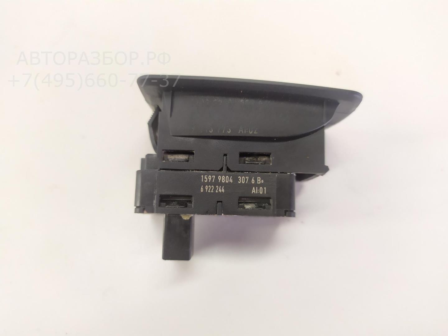 Кнопка стеклоподъемника