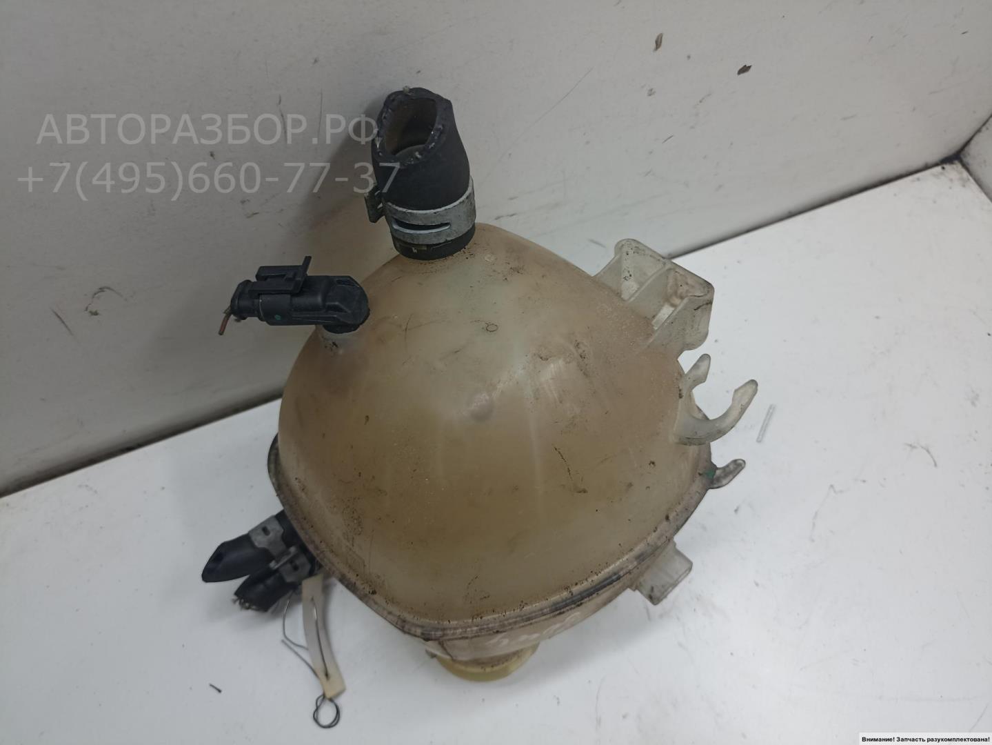 Бачок расширительный