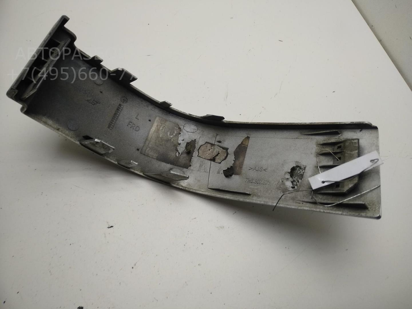 Планка под фару левая