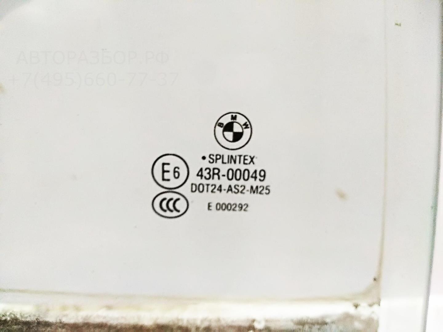 Стекло двери задней правой