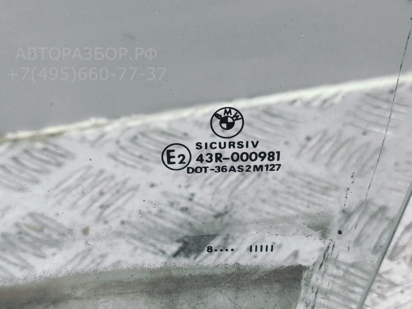 Стекло двери передней левой