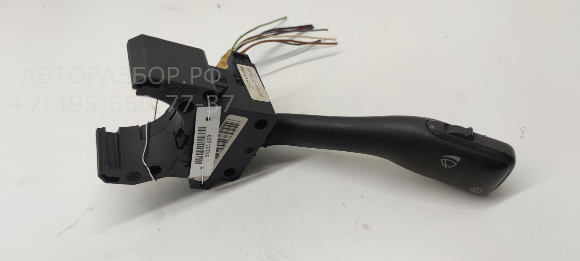 Переключатель стеклоочистителей