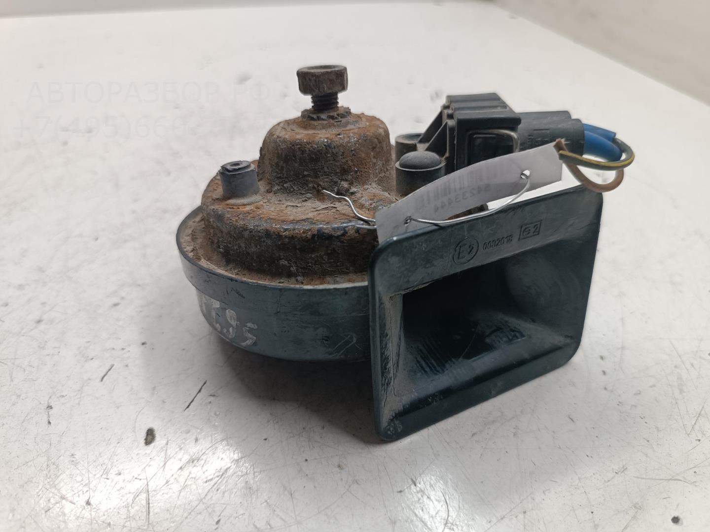 Сигнал звуковой