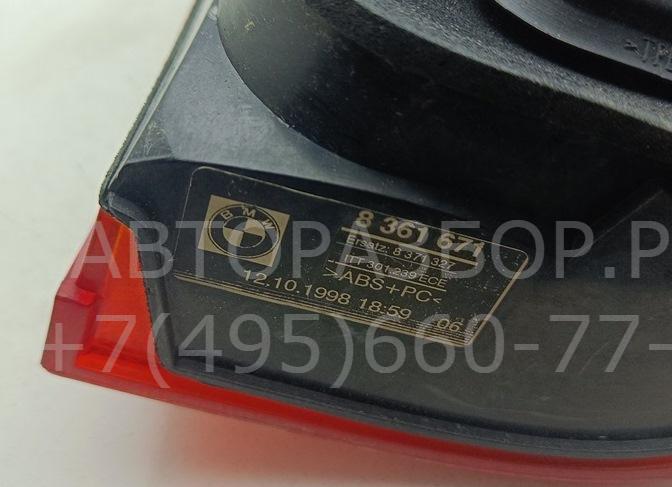 Фонарь задний левый