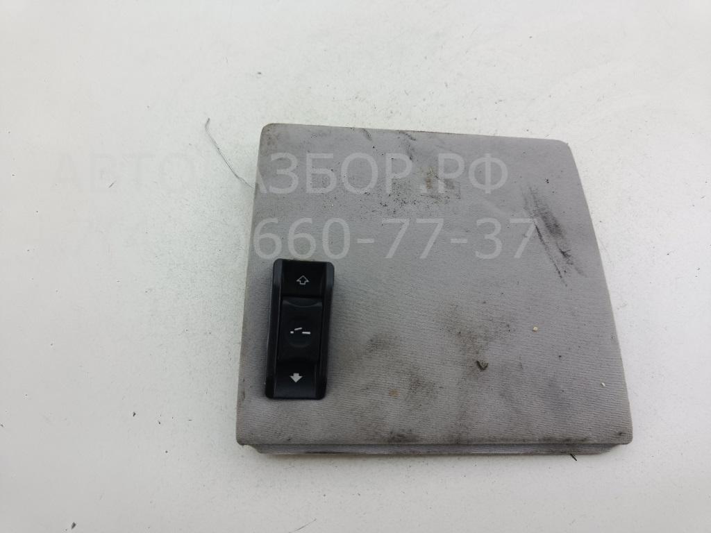 Кнопка люка