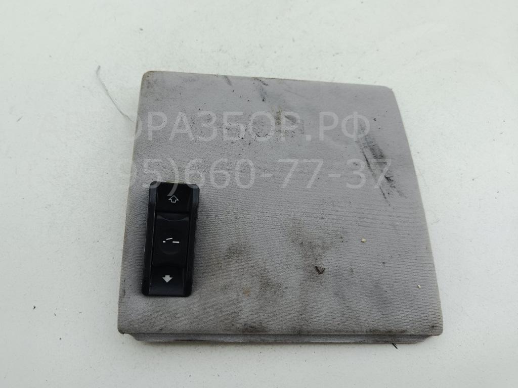 Кнопка люка