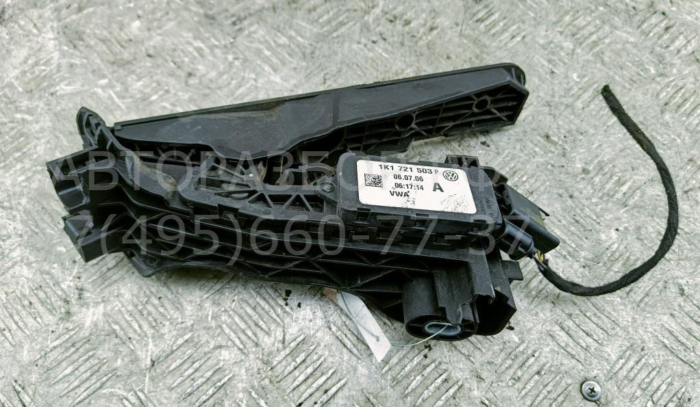 Педаль газа