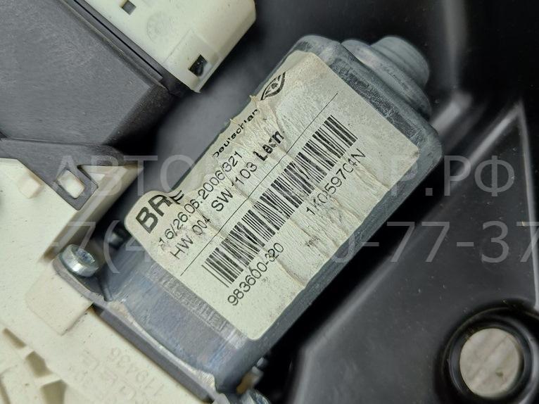 Стеклоподъемник электр. задний правый