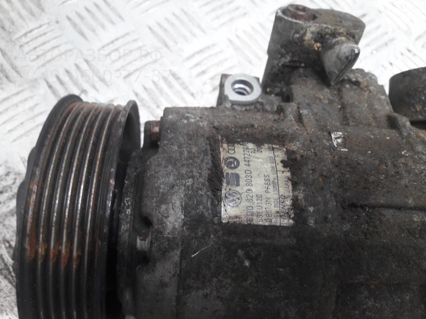 Компрессор кондиционера