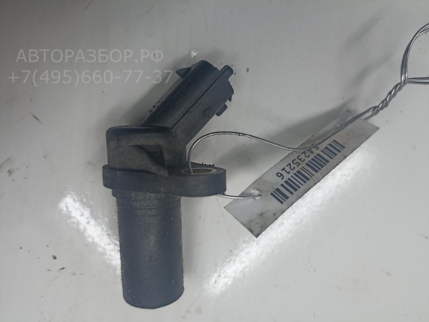 Датчик положения коленвала