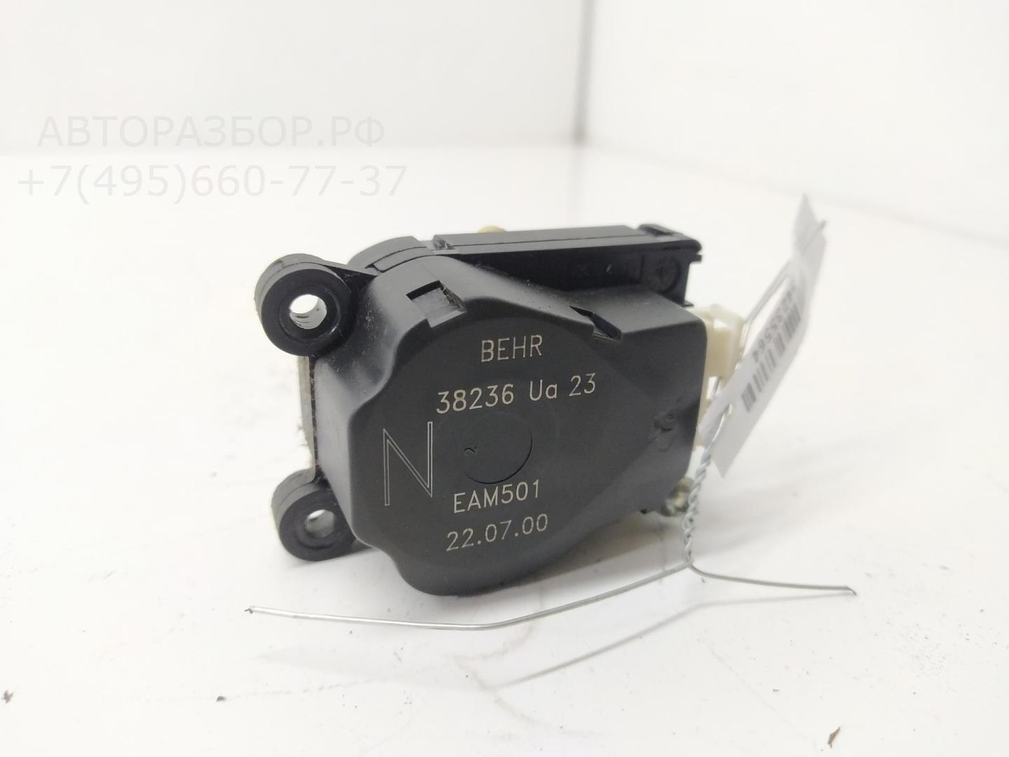 Моторчик заслонки печки