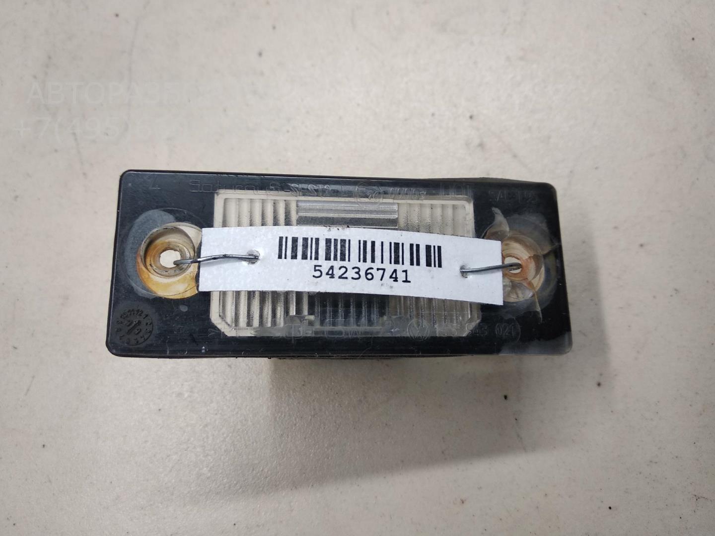 Фонарь подсветки номера