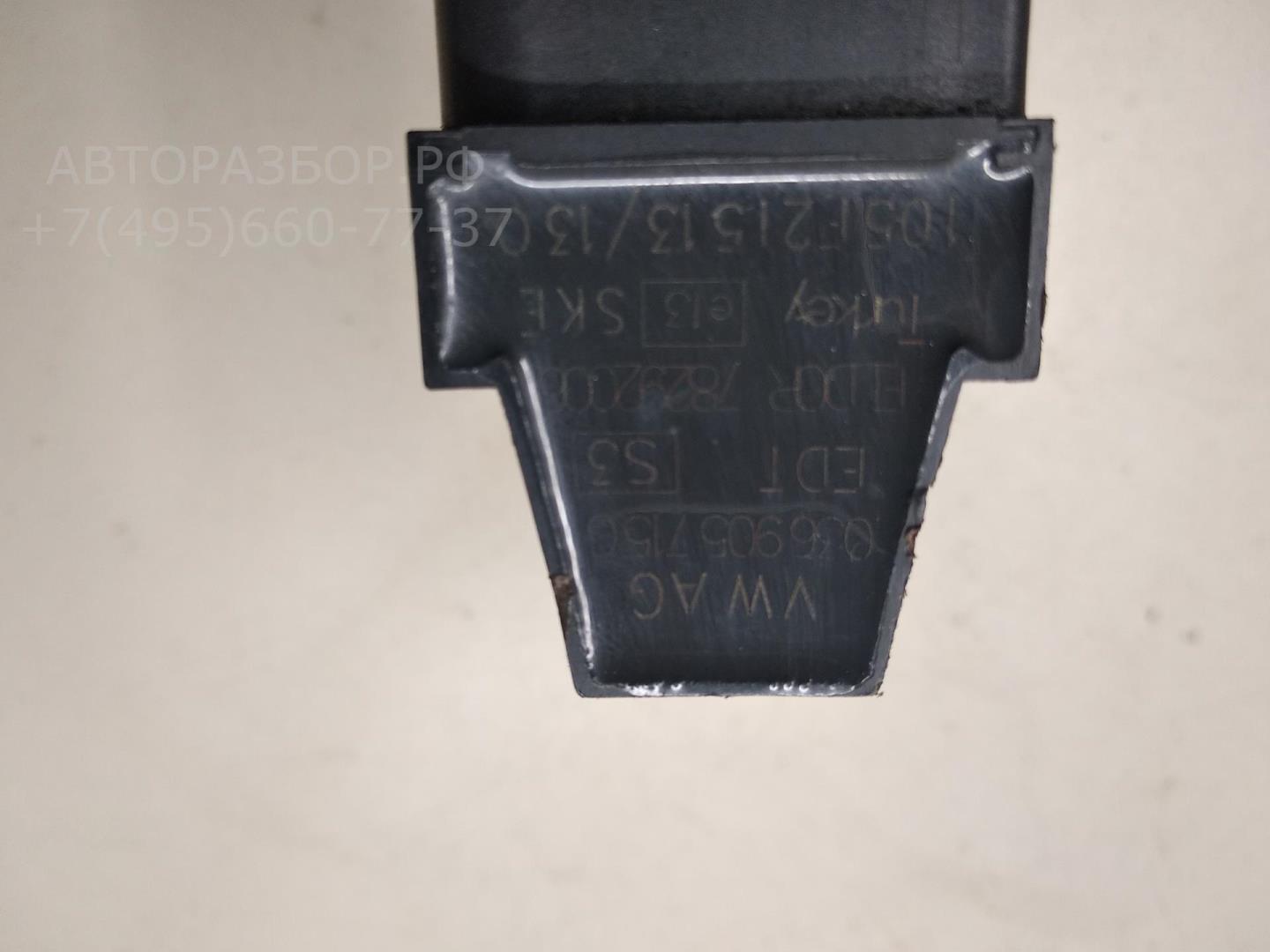 Катушка зажигания