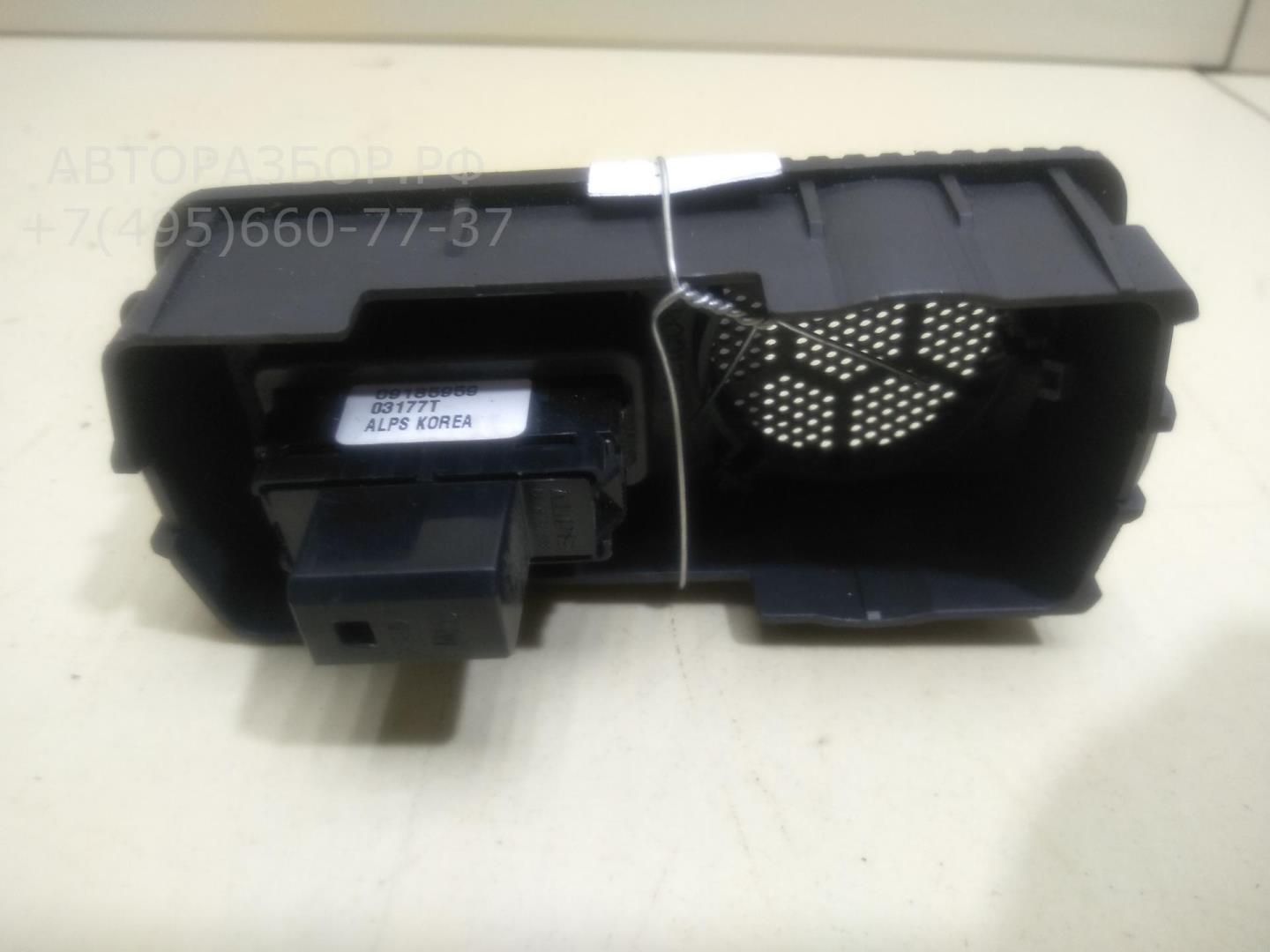 Кнопка стеклоподъемника