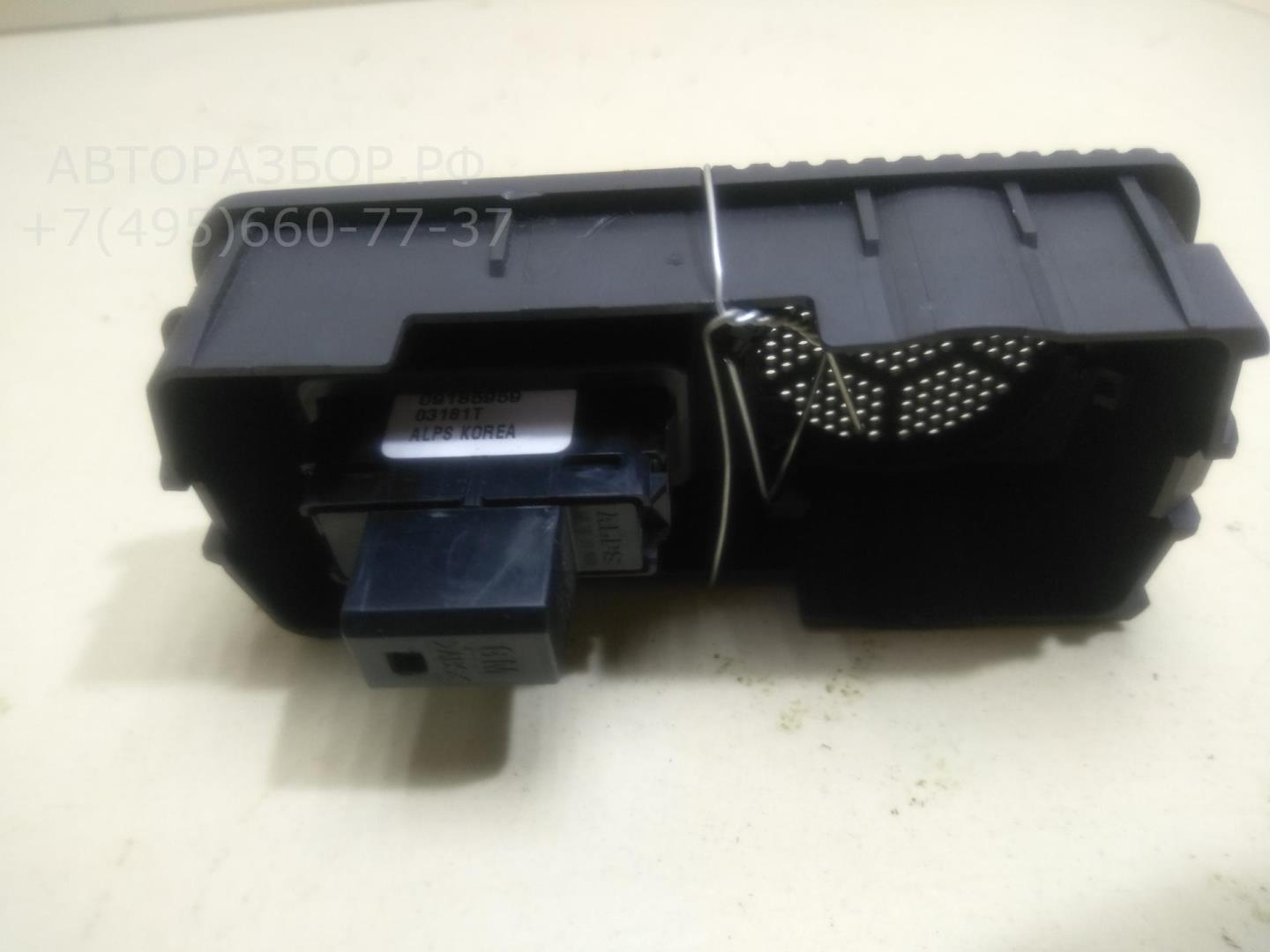 Кнопка стеклоподъемника