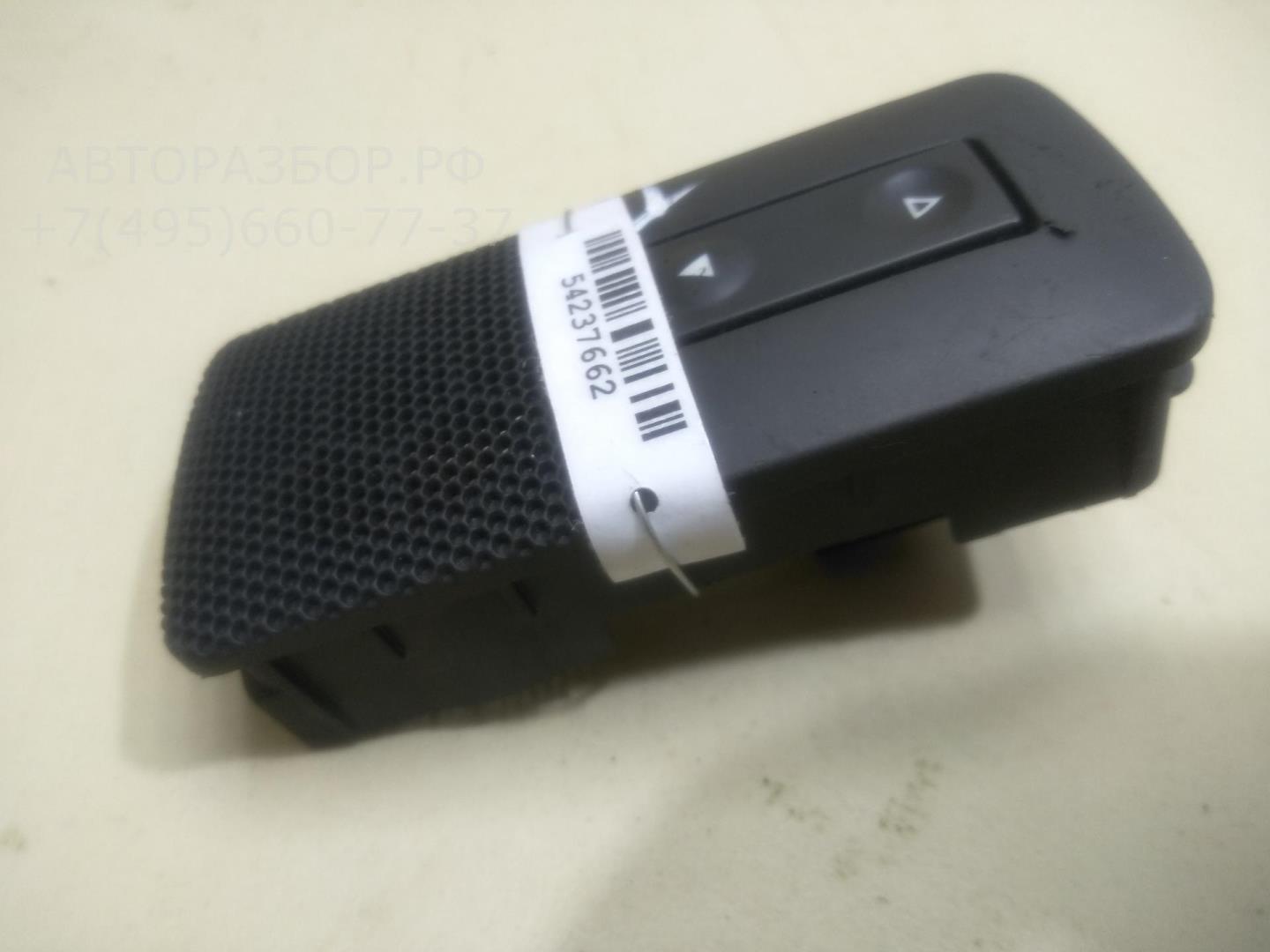 Кнопка стеклоподъемника