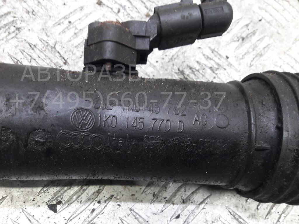 Трубка турбины