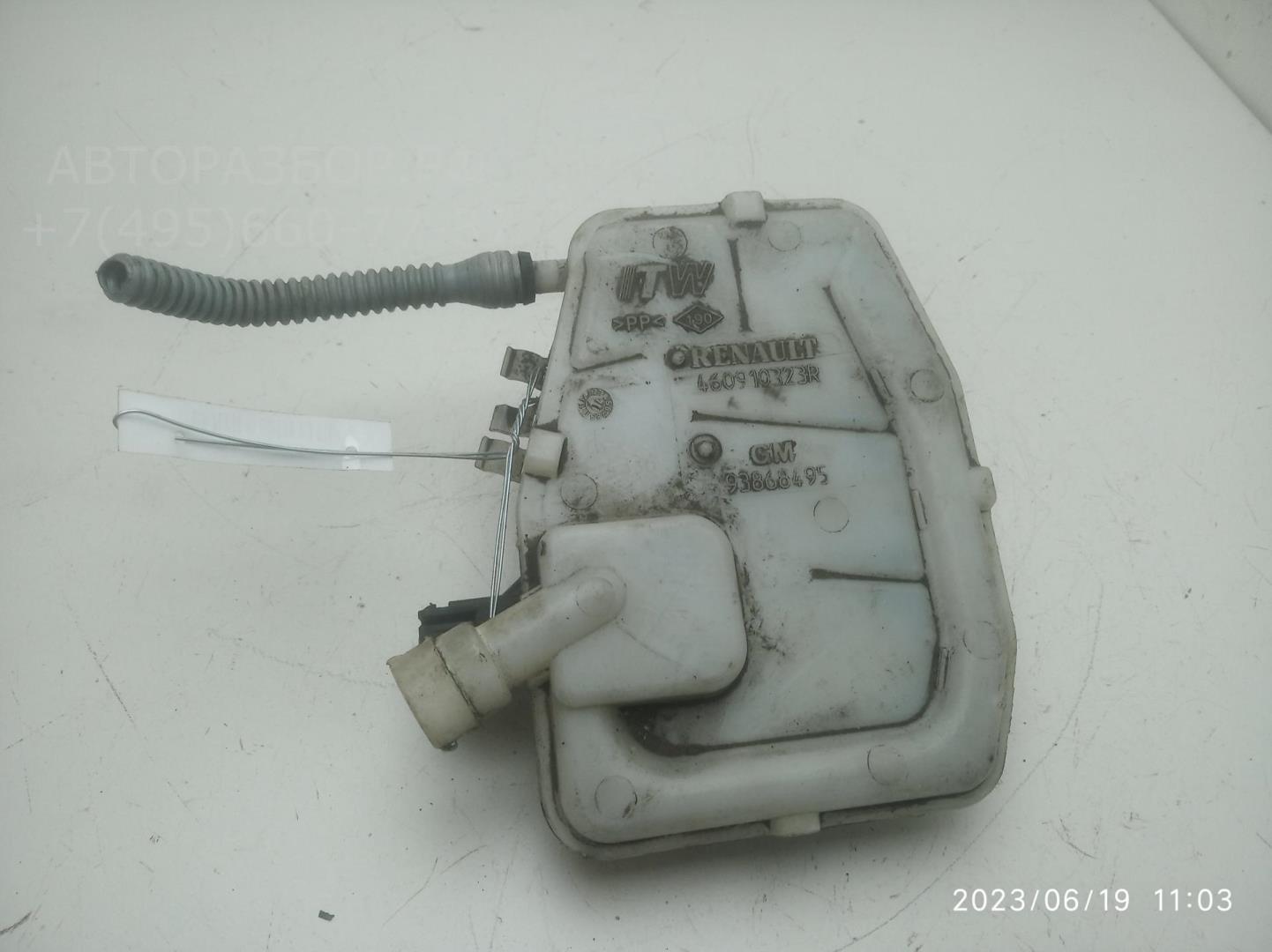 Бачок главного тормозного цилиндра