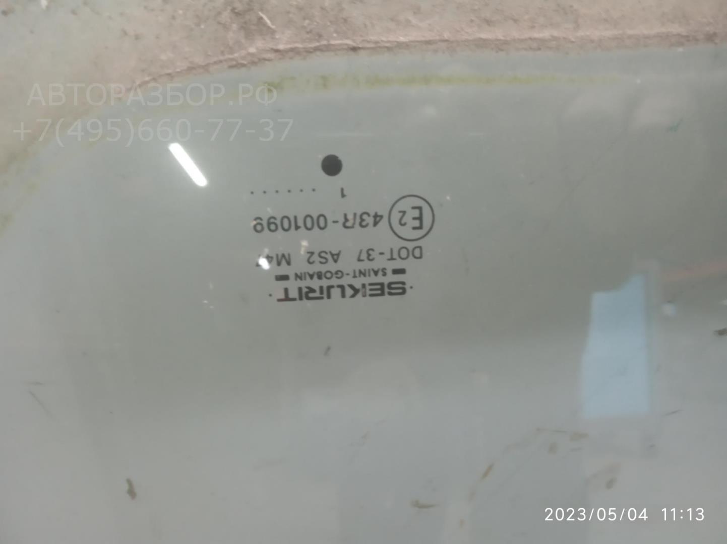 Стекло двери передней левой