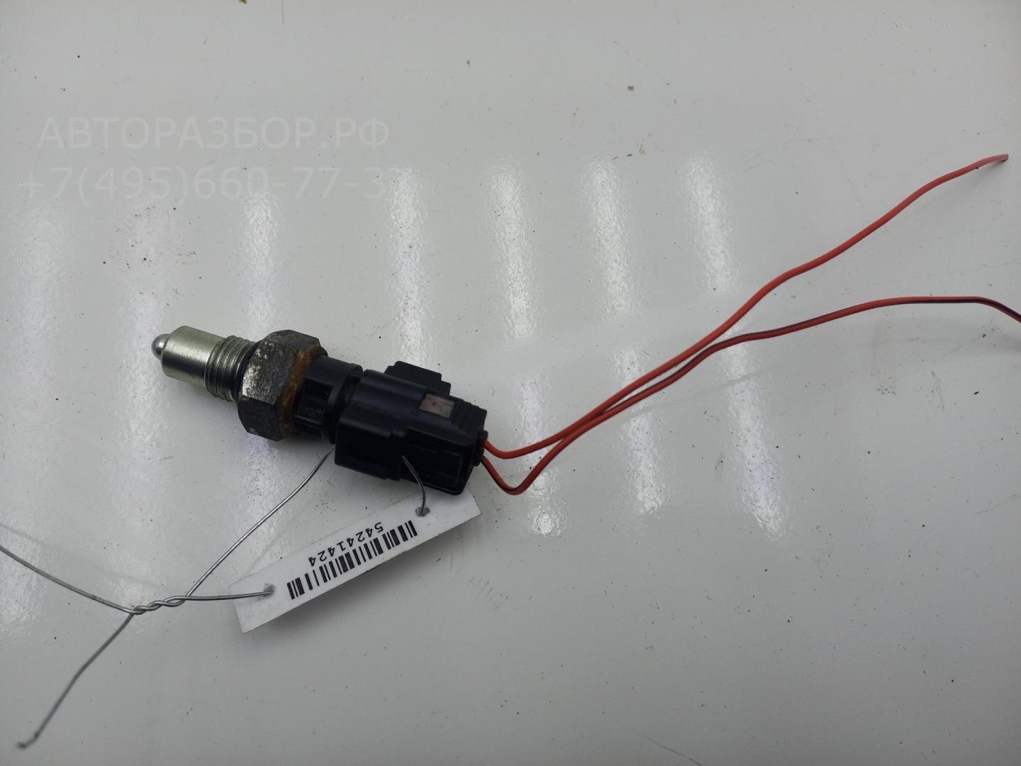 Датчик включения заднего хода