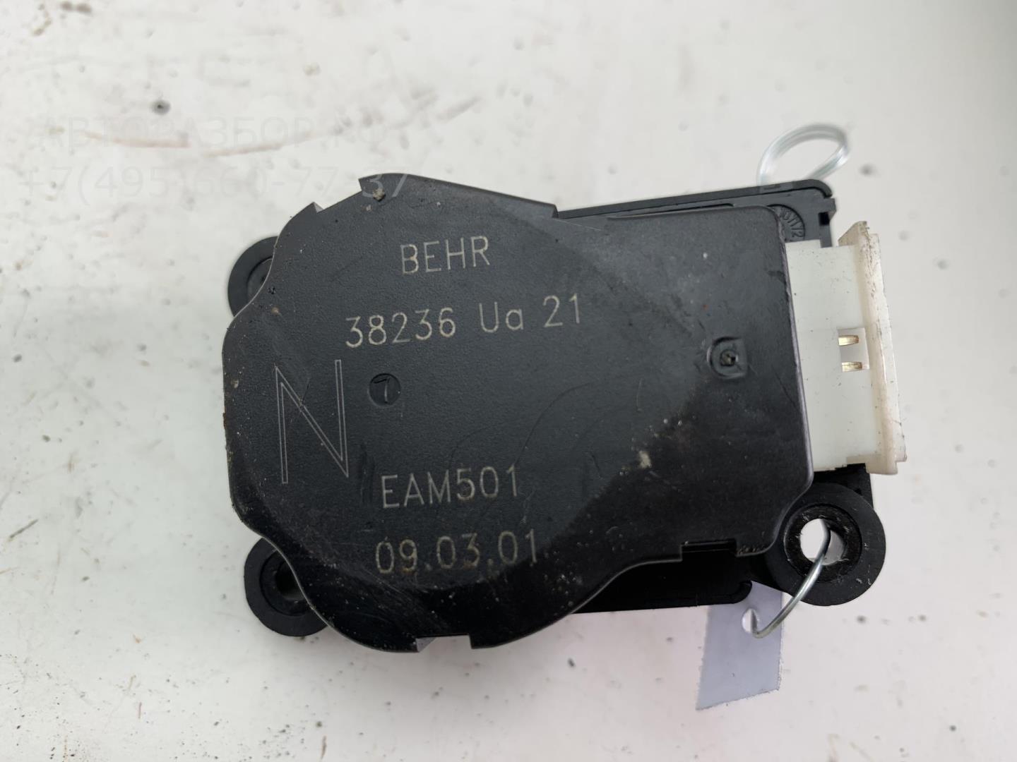 Моторчик заслонки печки