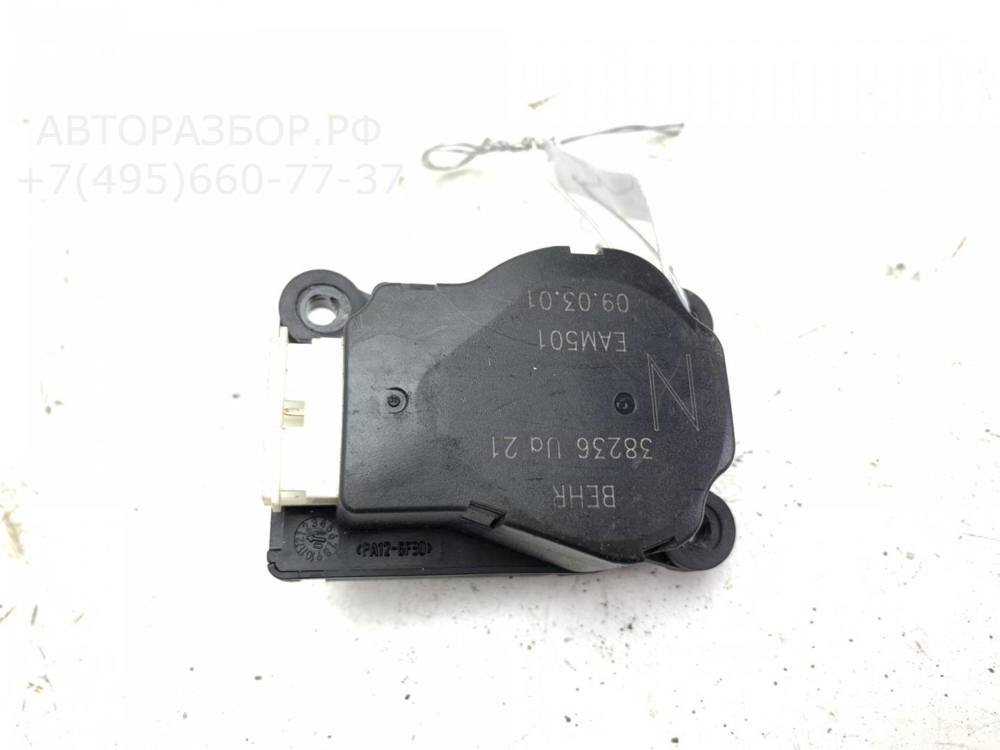 Моторчик заслонки печки