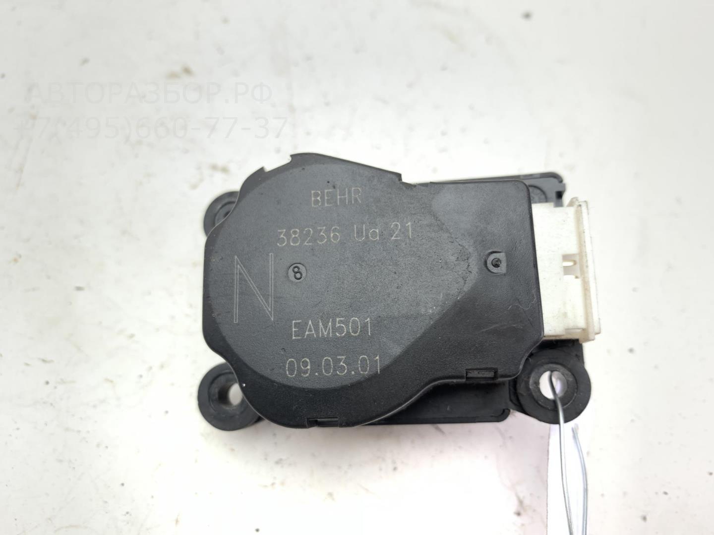 Моторчик заслонки печки