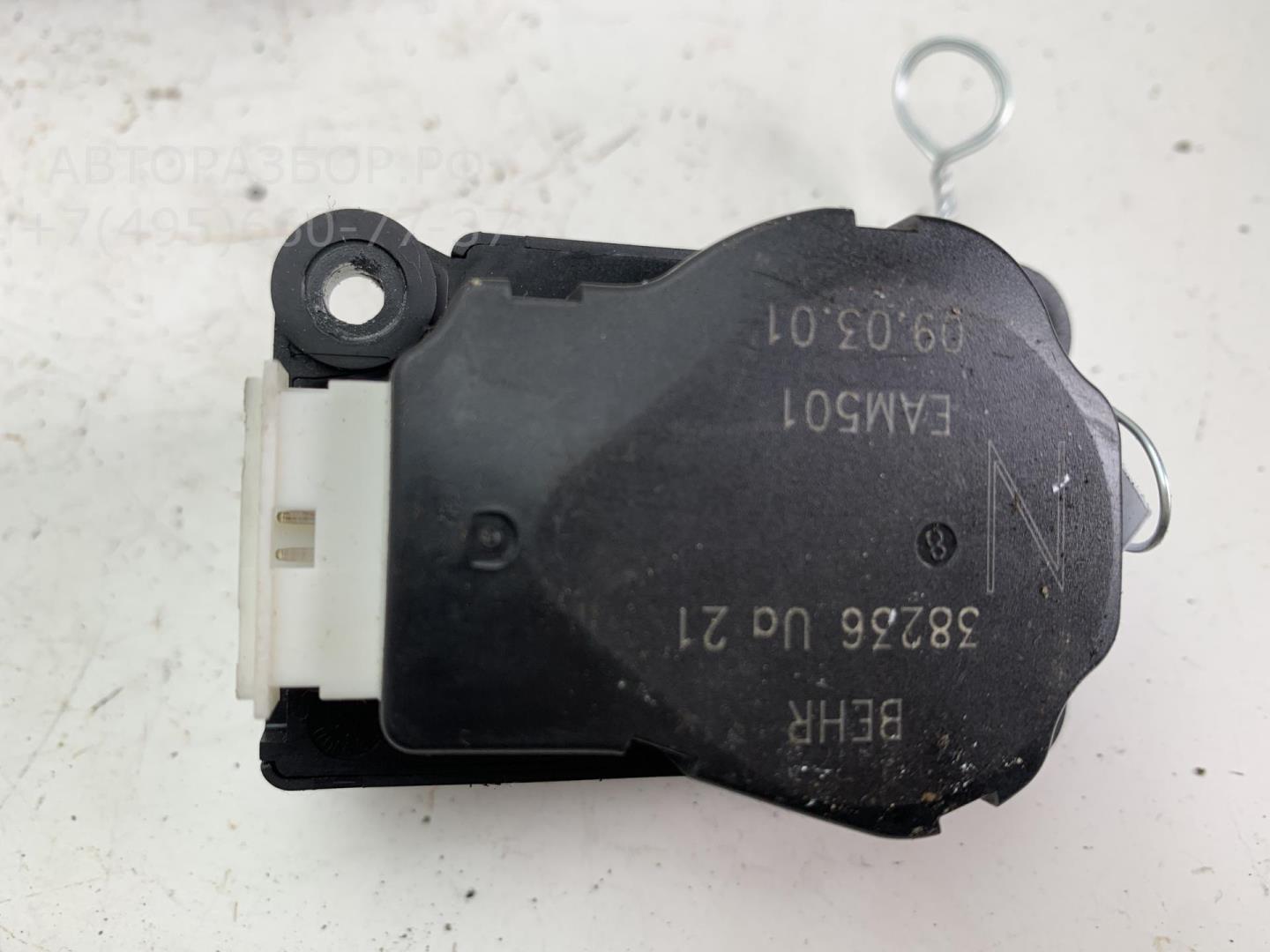 Моторчик заслонки печки