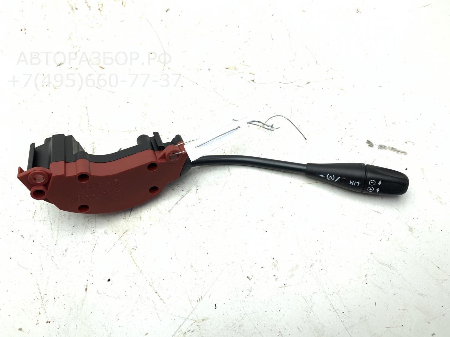 Переключатель круиз контроля