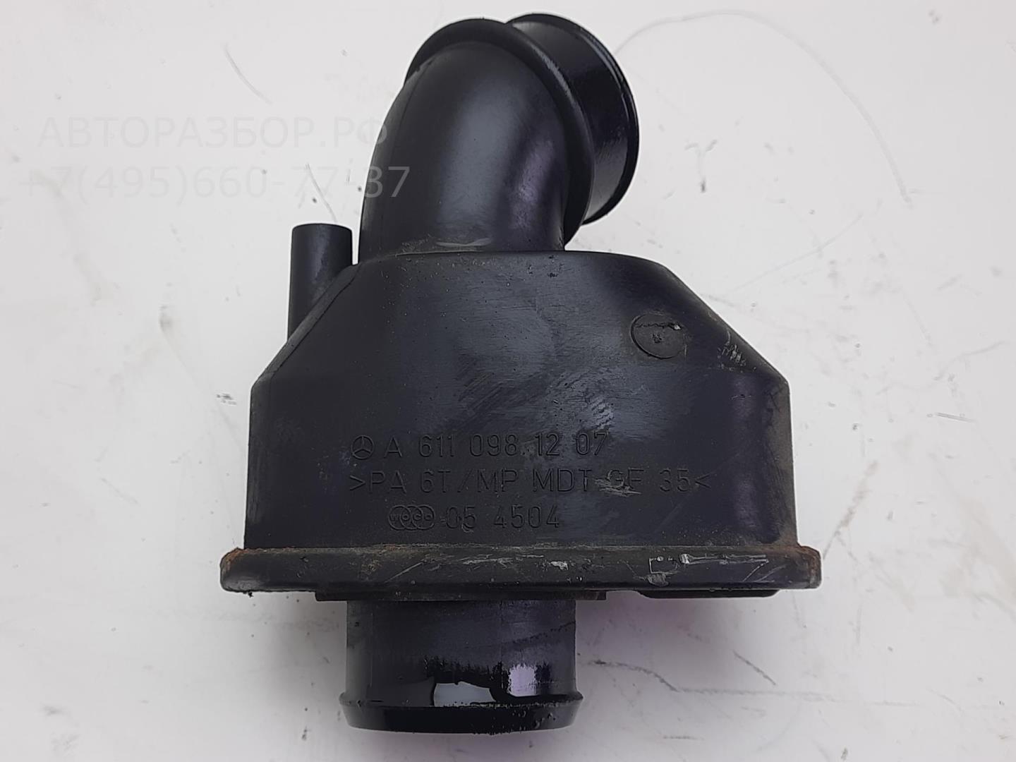 Трубка турбины