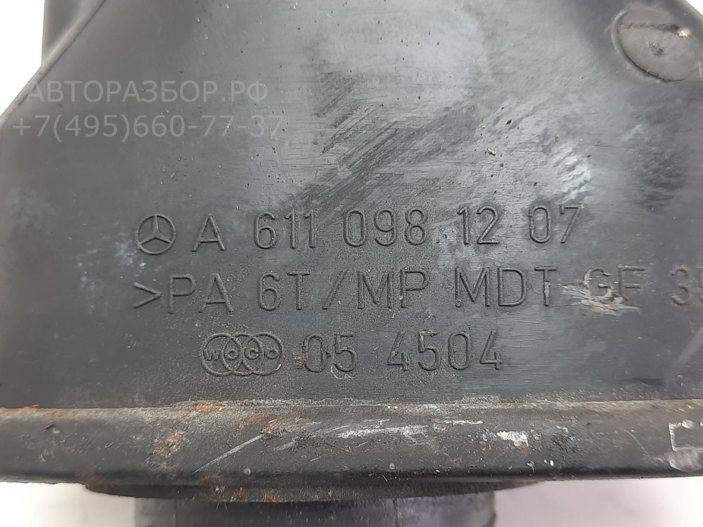 Трубка турбины