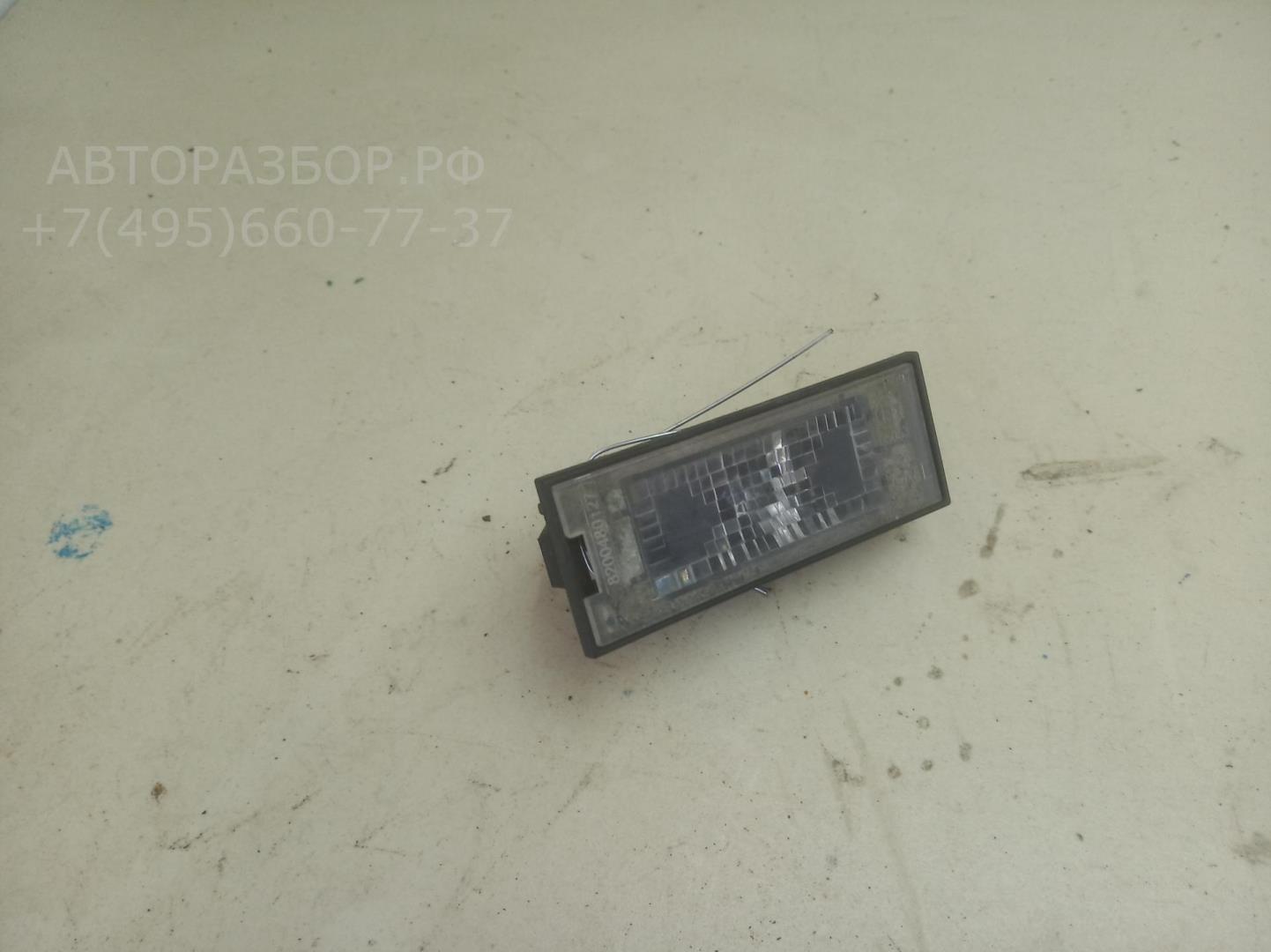 Фонарь подсветки номера