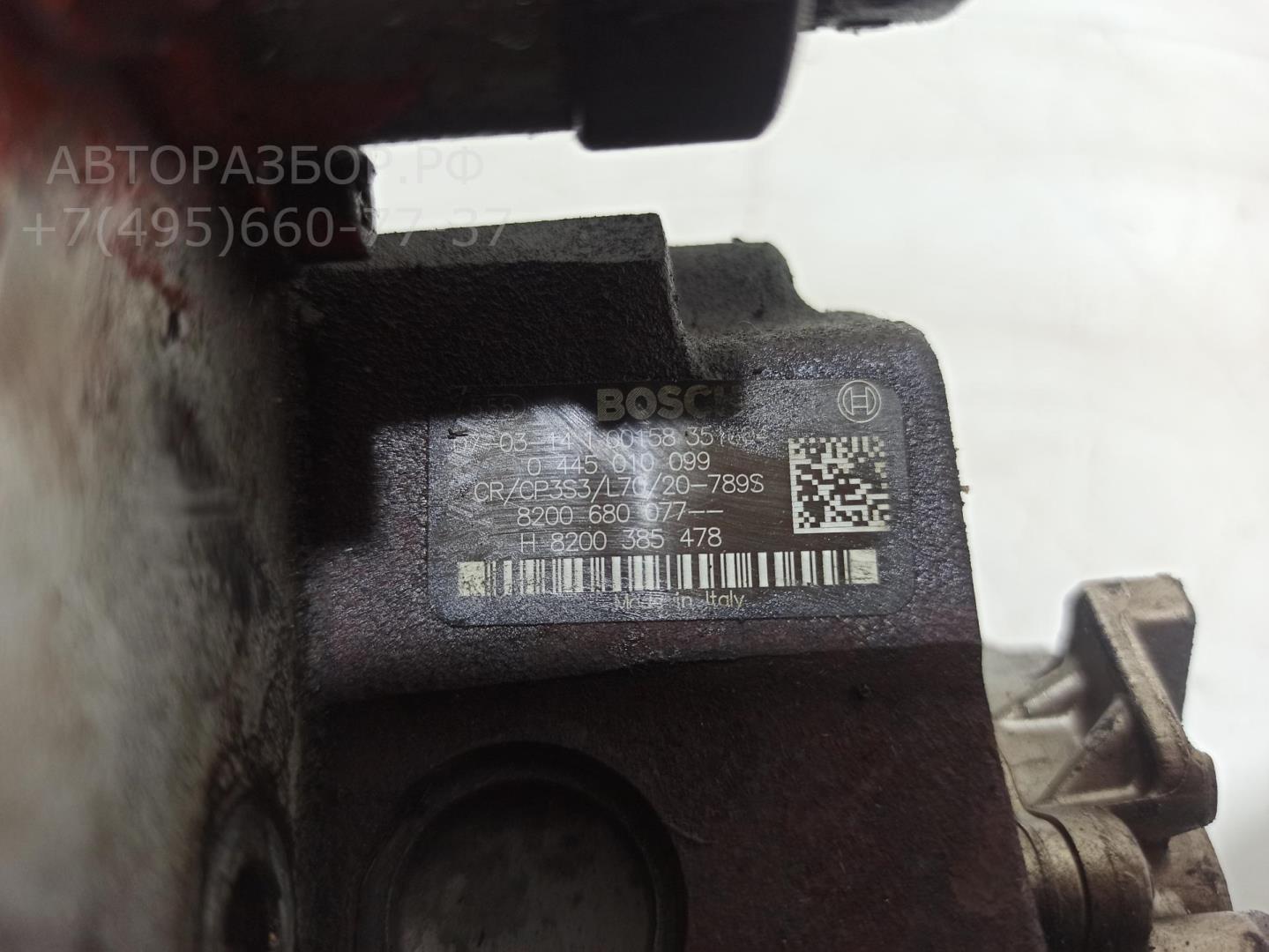 ТНВД (Топливный насос высокого давления)