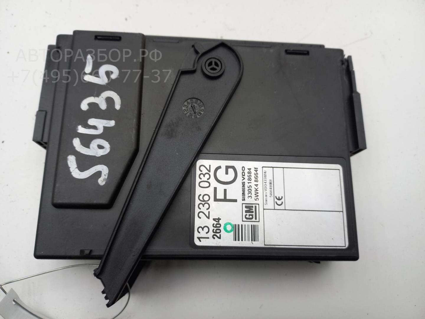 Блок комфорта