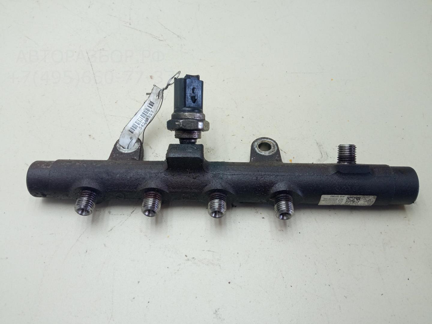 Рейка топливная (рампа)