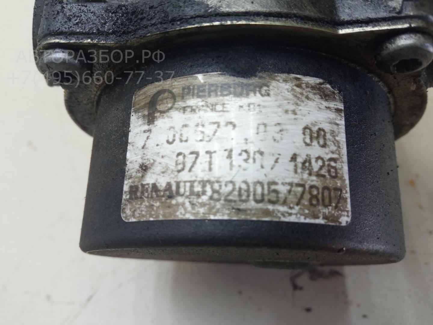 Насос вакуумный