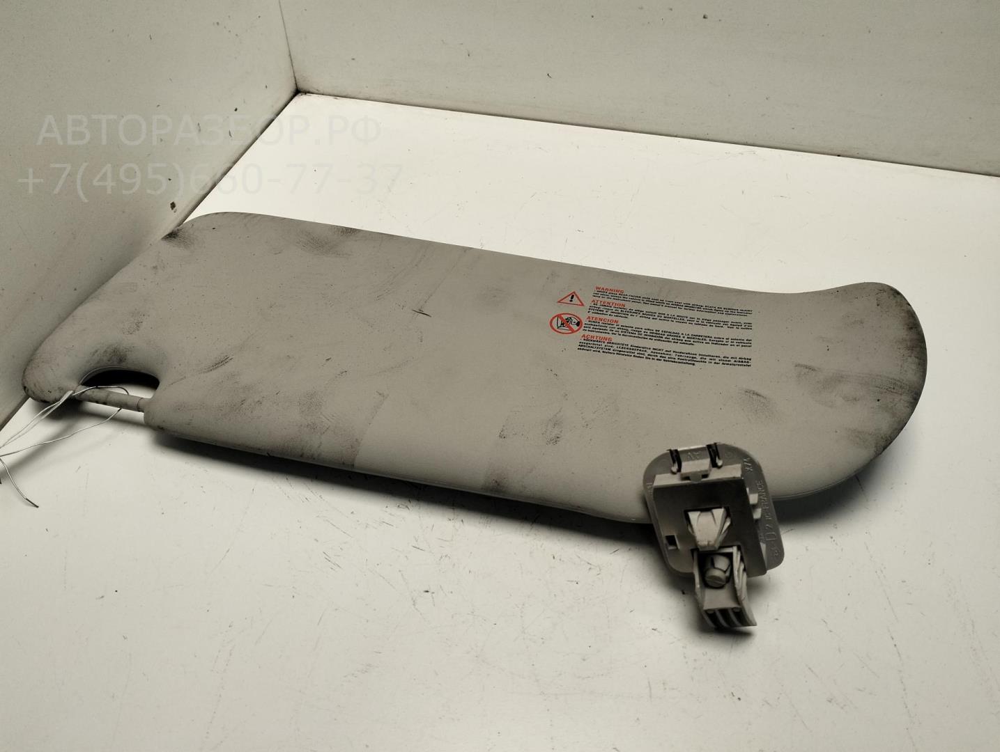 Козырек солнцезащитный