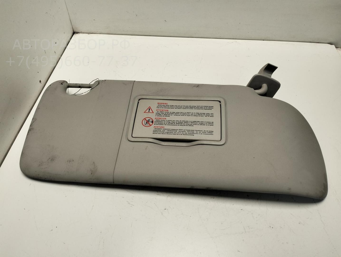 Козырек солнцезащитный