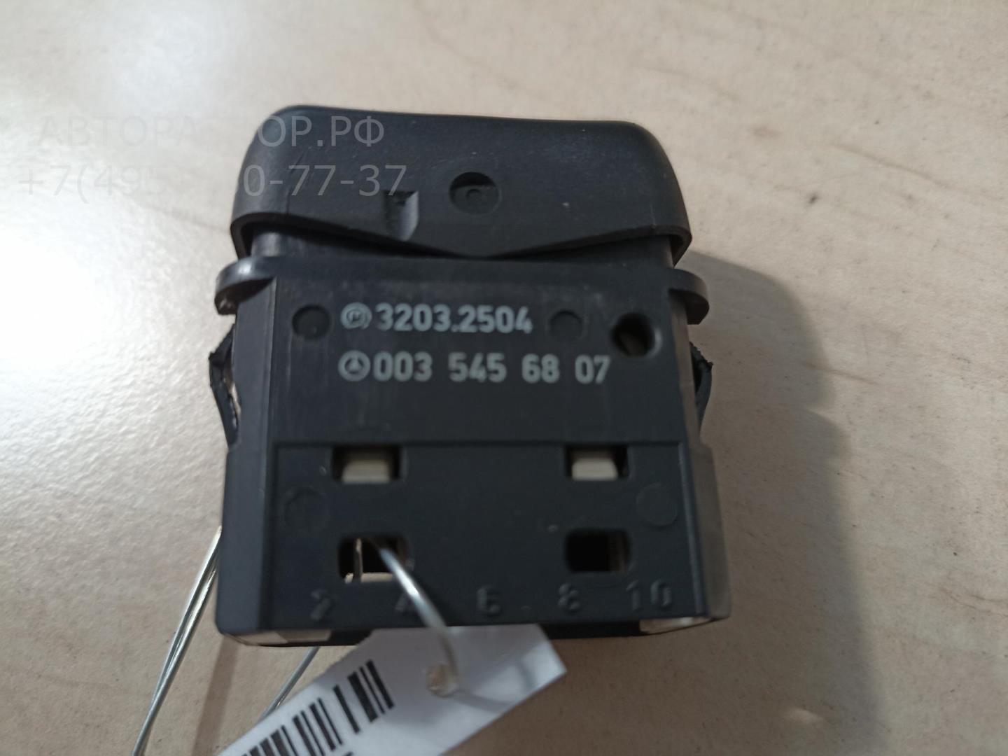 Кнопка люка