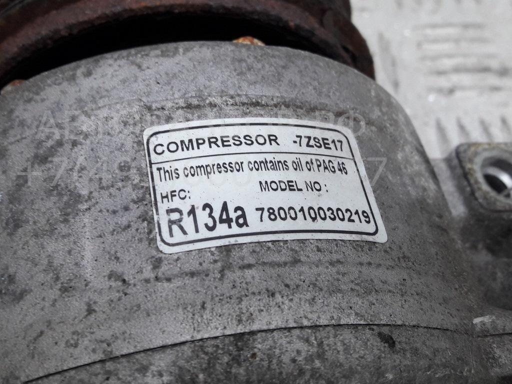 Компрессор кондиционера