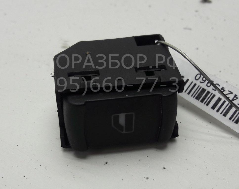 Кнопка стеклоподъемника