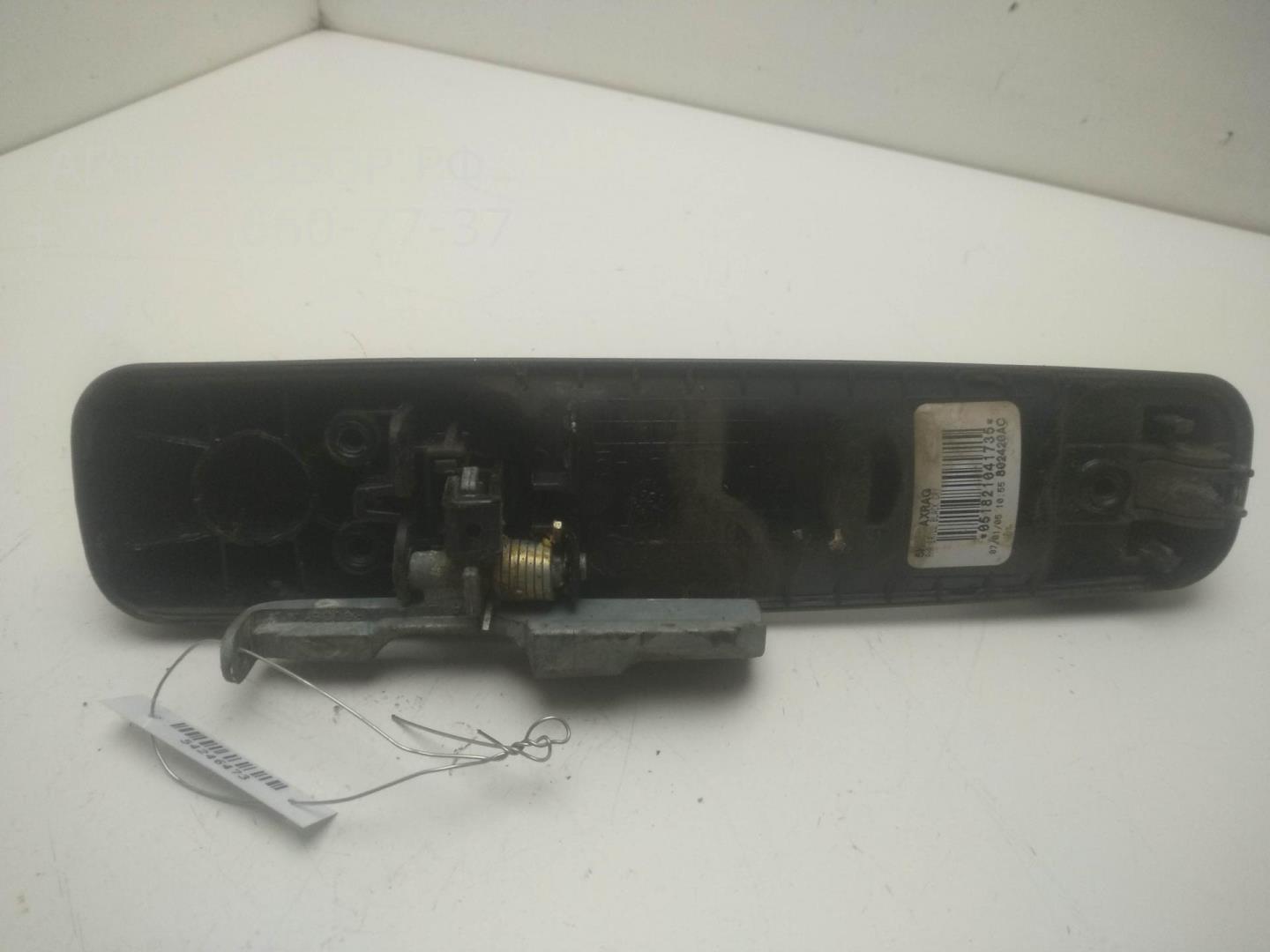 Ручка двери задней наружная правая