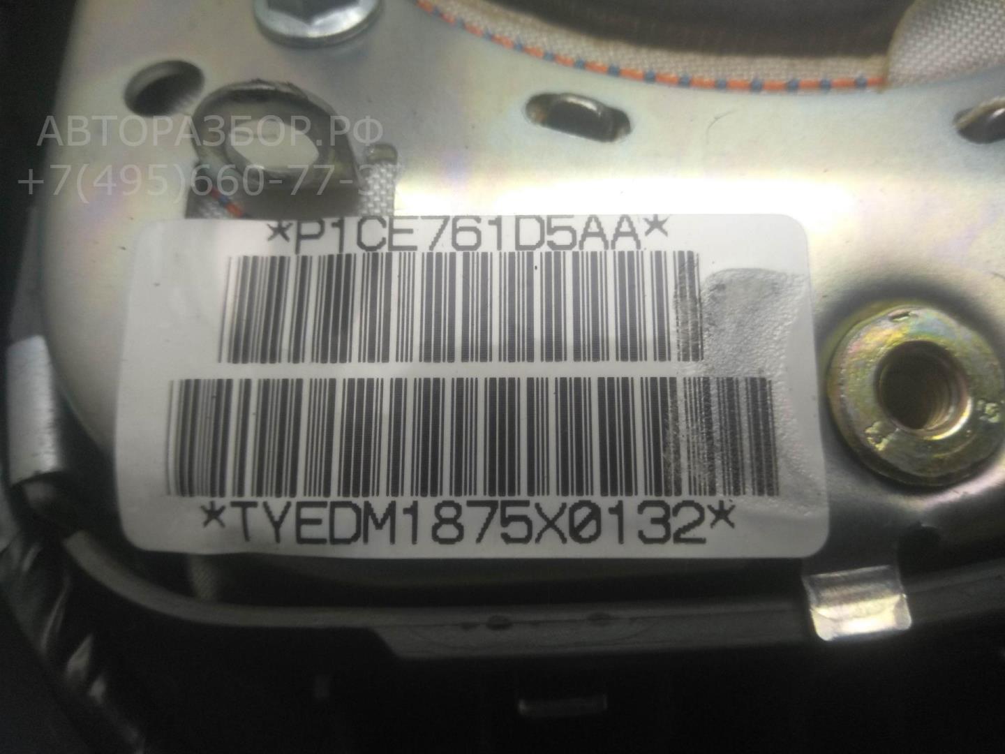 Подушка безопасности в рулевое колесо