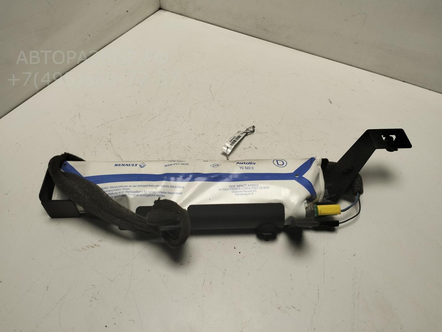 Подушка безопасности в дверь