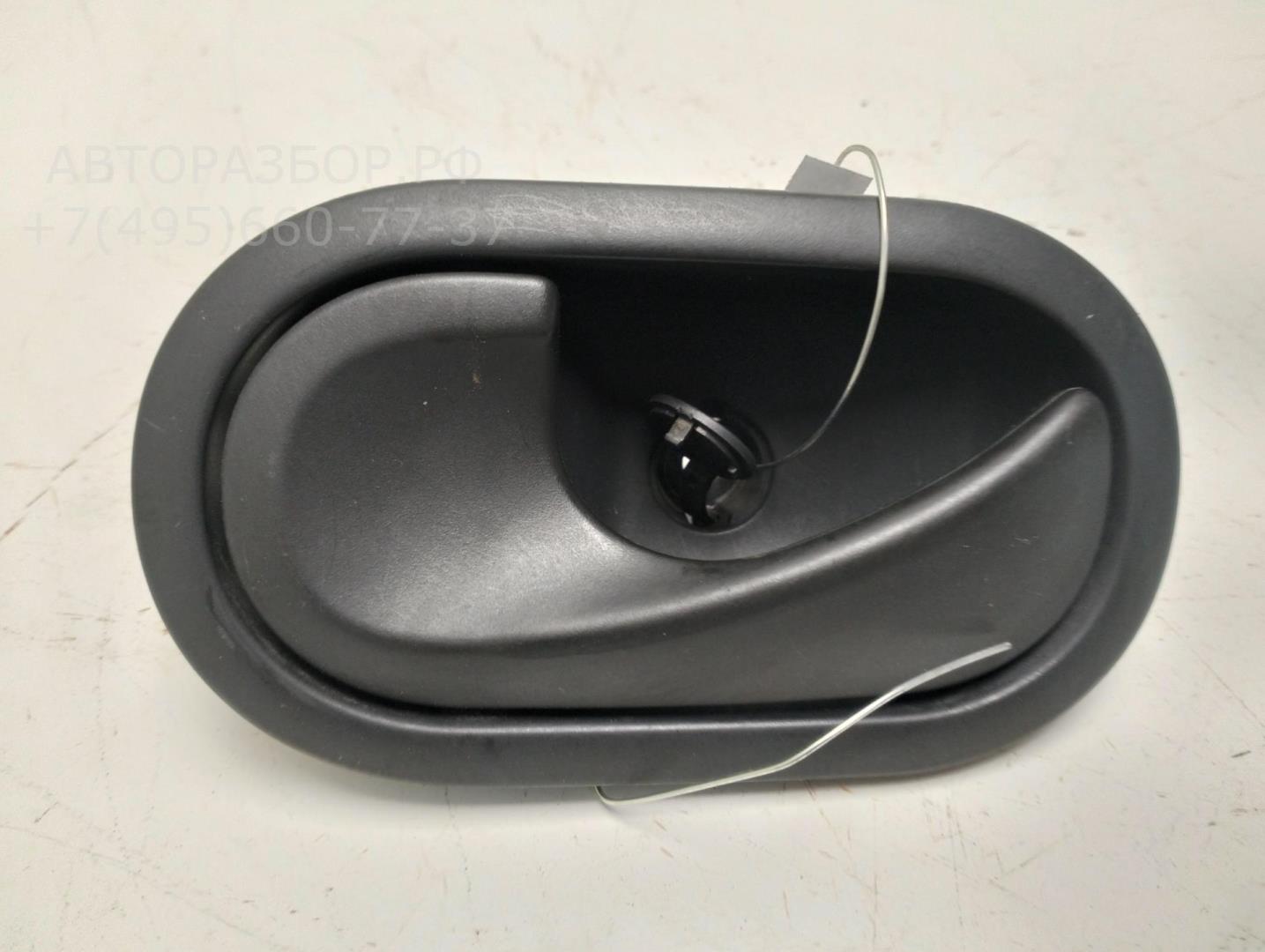 Ручка двери передней внутренняя левая