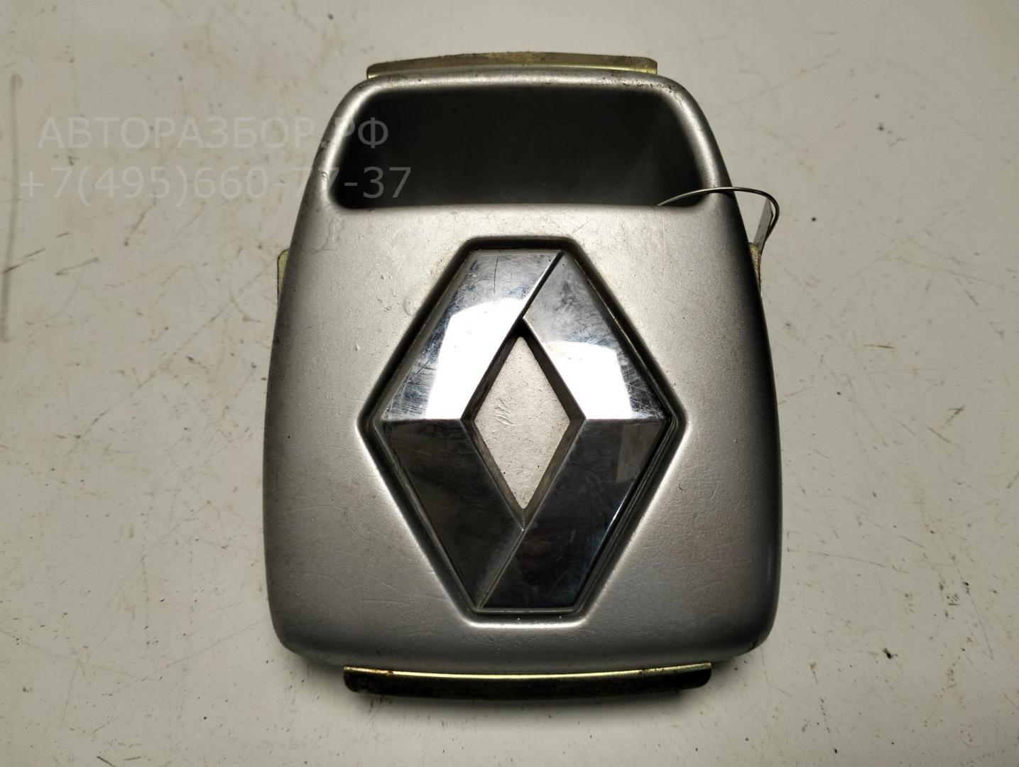 Ручка двери багажника наружная