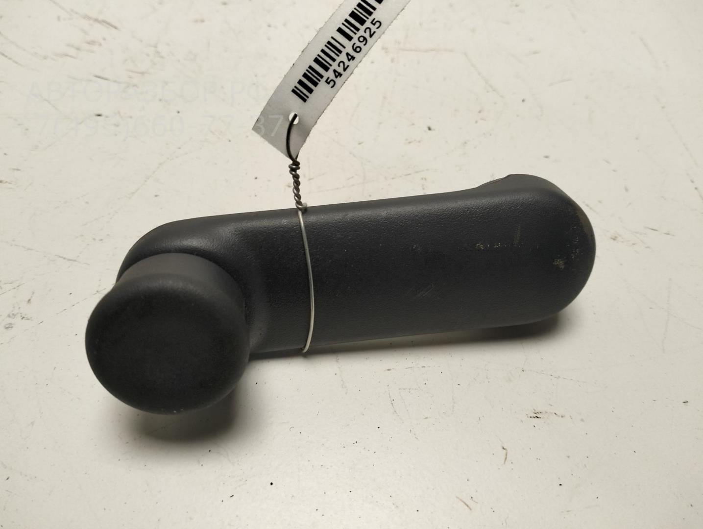 Ручка стеклоподъемника