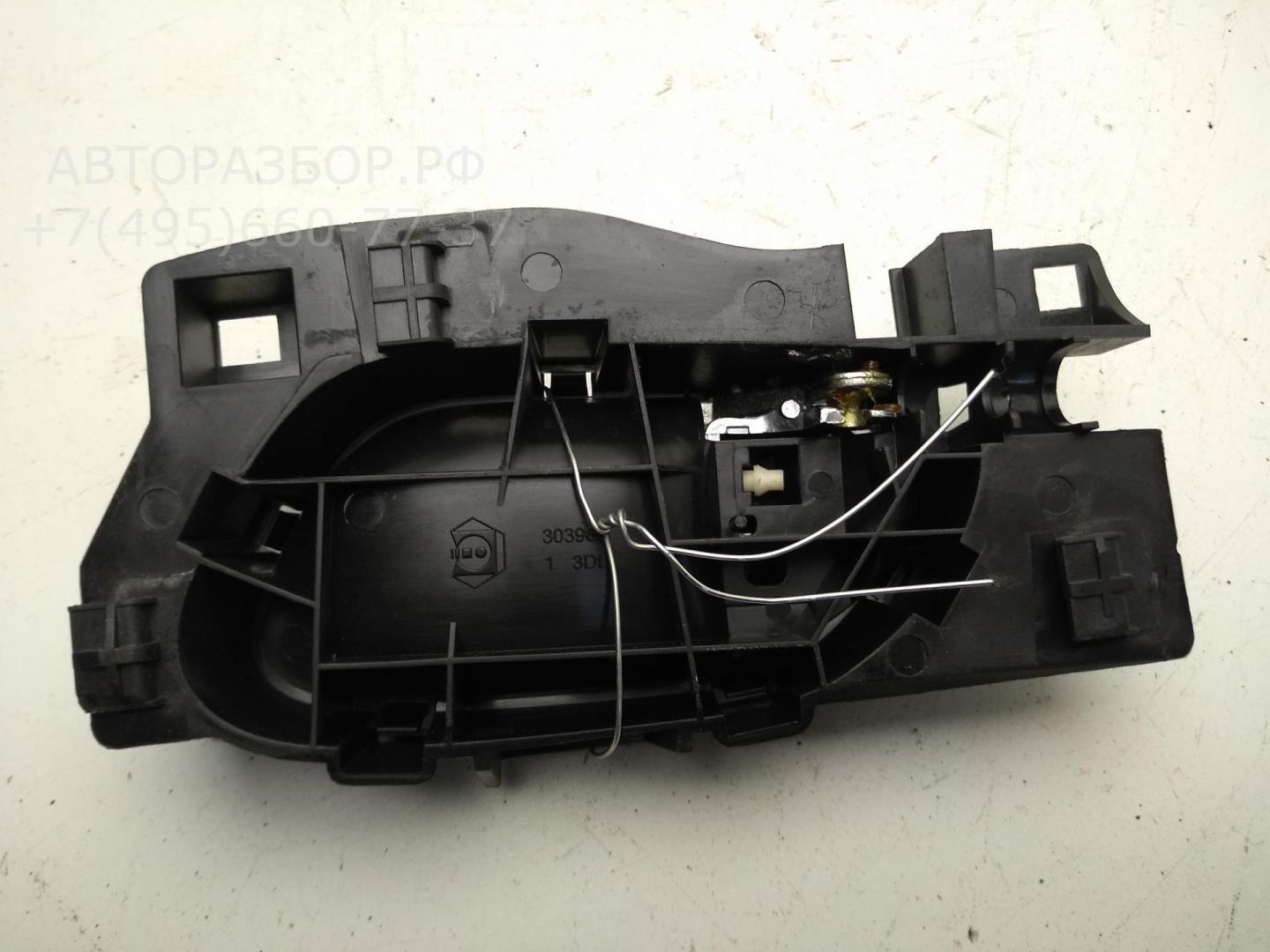 Ручка двери задней внутренняя правая