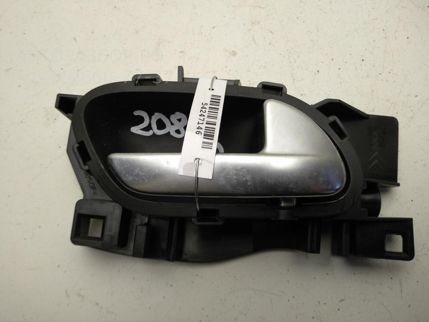 Ручка двери задней внутренняя правая